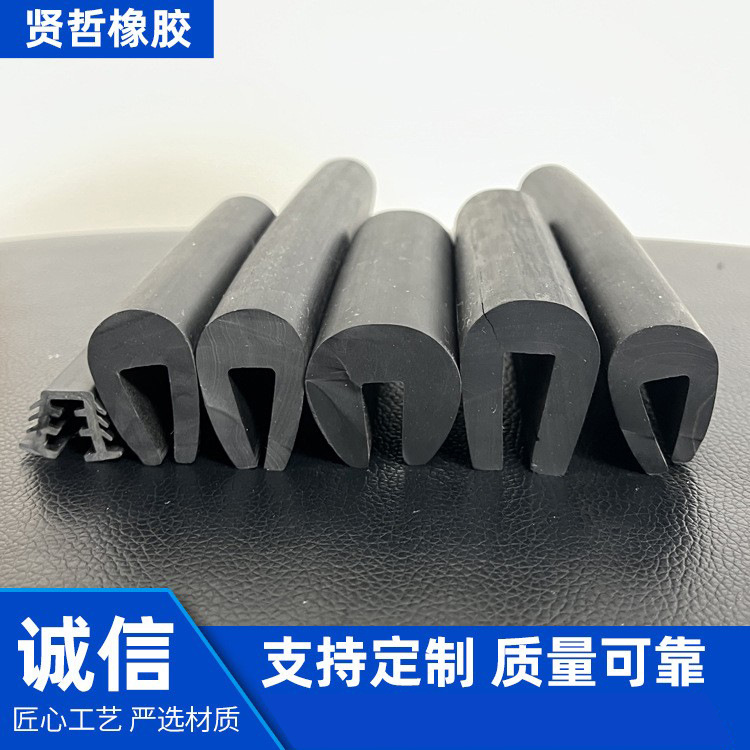 pvc一口U型橡塑密封条玻璃卡槽橡胶密封条包边条厂家供应