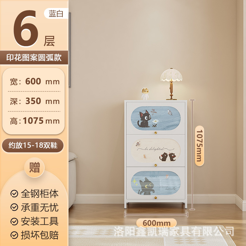 흰색 3도어 6단 600폭 아크도어 귀여운 고양이 모델 B