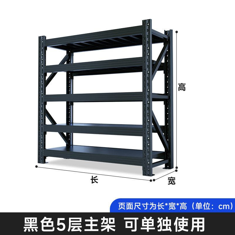 Huangqiu 倉庫棚中型および重量倉庫棚スーパーマーケットエクスプレス収納棚ハードウェア棚卸売|undefined