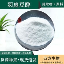 ���ȶ���98%�����ȶ���ȡ���f��ֱ�N1g/���F؛���]Lupeol���ȶ���