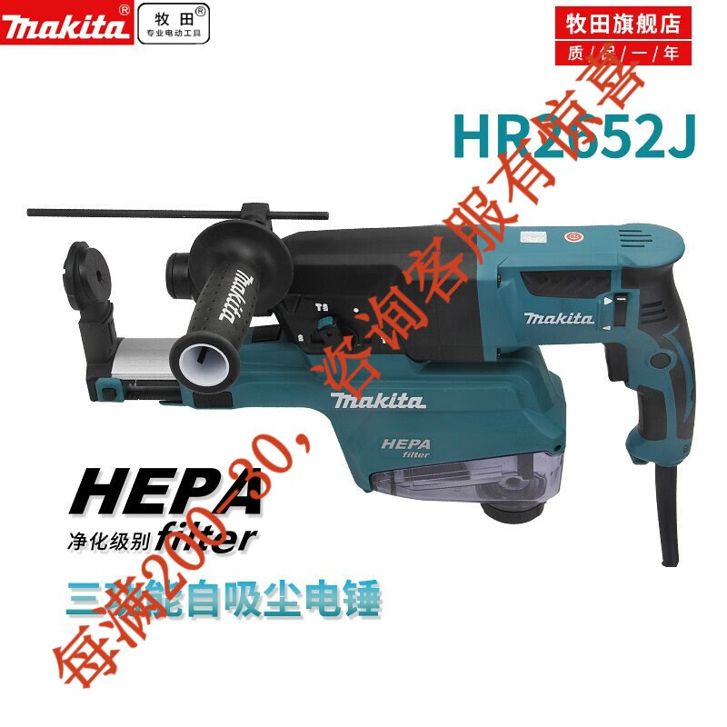 Muchi田 martillo eléctrico pre-venta Muchi田 26mm taladro de impacto multifuncional taladro eléctrico HR2653 con herramientas eléctricas colector de polvo