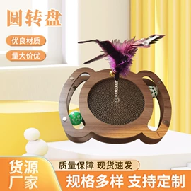 猫猫玩具;狗狗食具;猫猫窝/笼/垫