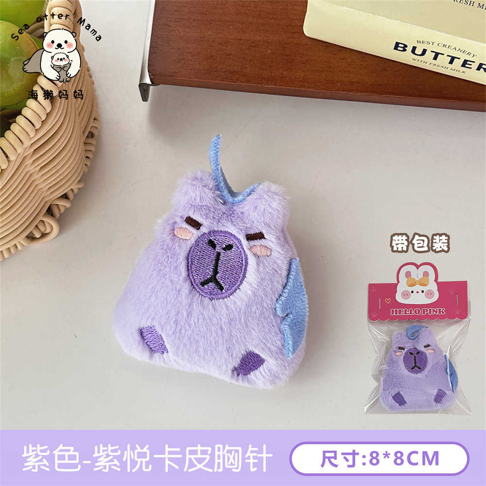 Nuevo creativo muñeca de peluche Dolphin Colgante lindo muñeca bolso colgante muñeca de dibujos animados broche para mujeres