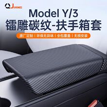 �m����˹��ModelY/3�����䱣�o���п�̼�w�y����L���w���Ѿ���