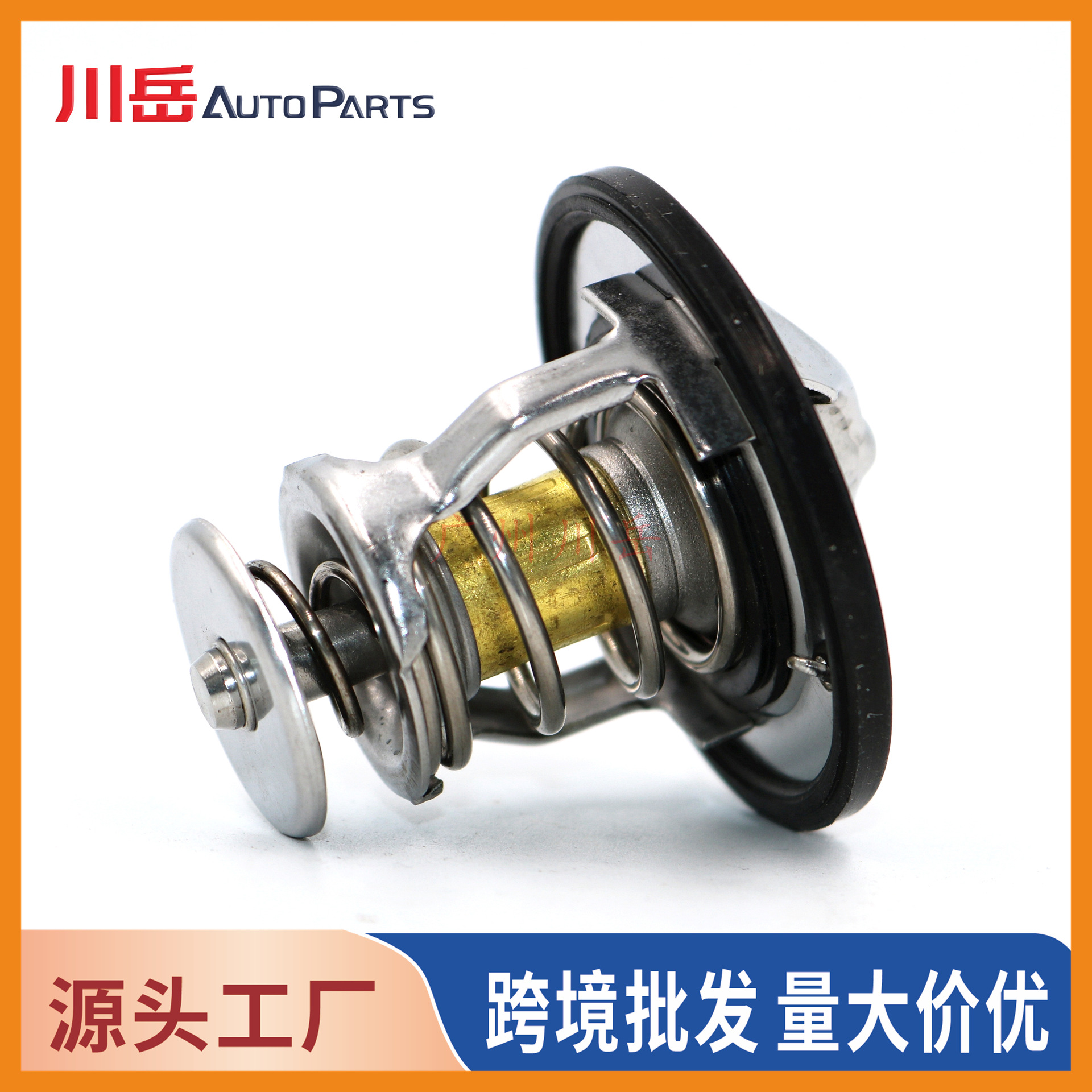 90916-03140 is suitable for Toyota engine thermostat (wax thermostat) 9091603140