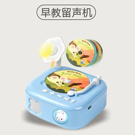 学习/早教机;其他益智玩具;玩具配件