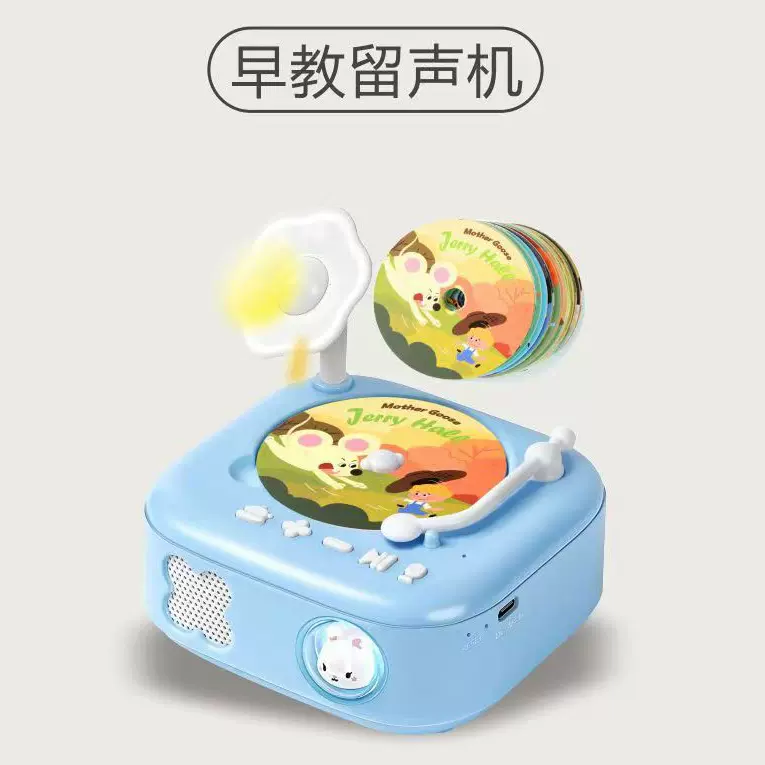 现货批发充电版儿童早教故事机智能留声机学习睡前玩具童话故事