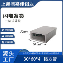 30X60X4mmXϽ𷽹6063XXͨͲ30*60*4mmķ