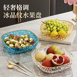 盘;果盘、果篮;榨汁机
