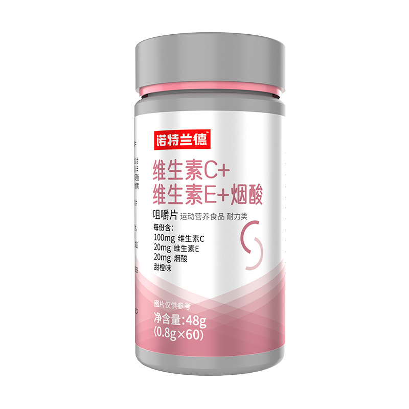 ノット/ランドビタミンcビタミンeニコチン酸アミド咀嚼片60粒複合ビタミン公式正規品|undefined