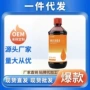 外用代发家用快手碘伏