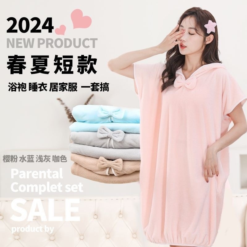 여성용 목욕 가운 가을 및 겨울 새로운 빠른 건조 물 흡수 가정용 목욕 타월 착용 포장 목욕 스커트 목욕 가운