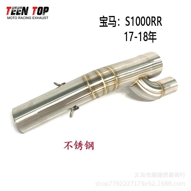 Suitable for Motorcycle Modified Exhaust Pipes, Bmw Series S1000Rr/F650/F900R Mid-Section Exhaust