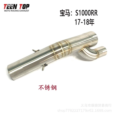 Exhaust Pipes, Bmw | Motorcycle exhaust pipe - s1000rr-stainless-steel-middle-section-17-18