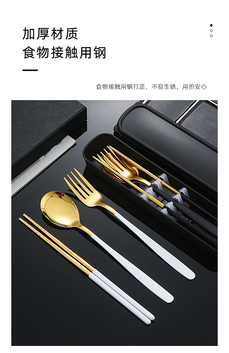 韩式便携三件套-详情_04