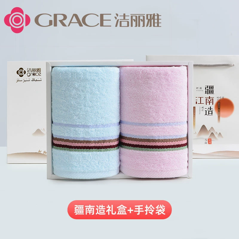 Jieelia сделал 2 подарочной коробке хлопок полотенце Подарочная коробка вышитый логотип Jieya полотенце подарочная коробка