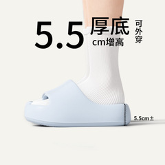 厚底简约拖鞋女夏季居家新款增高鞋防滑软底eva沙滩凉拖鞋女外穿