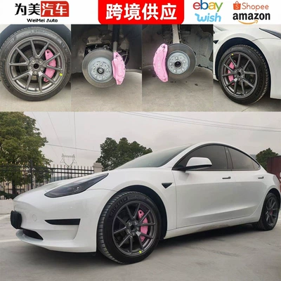 Caliper Covers Modified Special Aluminum, Brake caliper cover