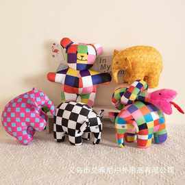 花格子大象艾玛小熊公仔布艺彩色格子童益智玩具安抚玩偶跨境批发