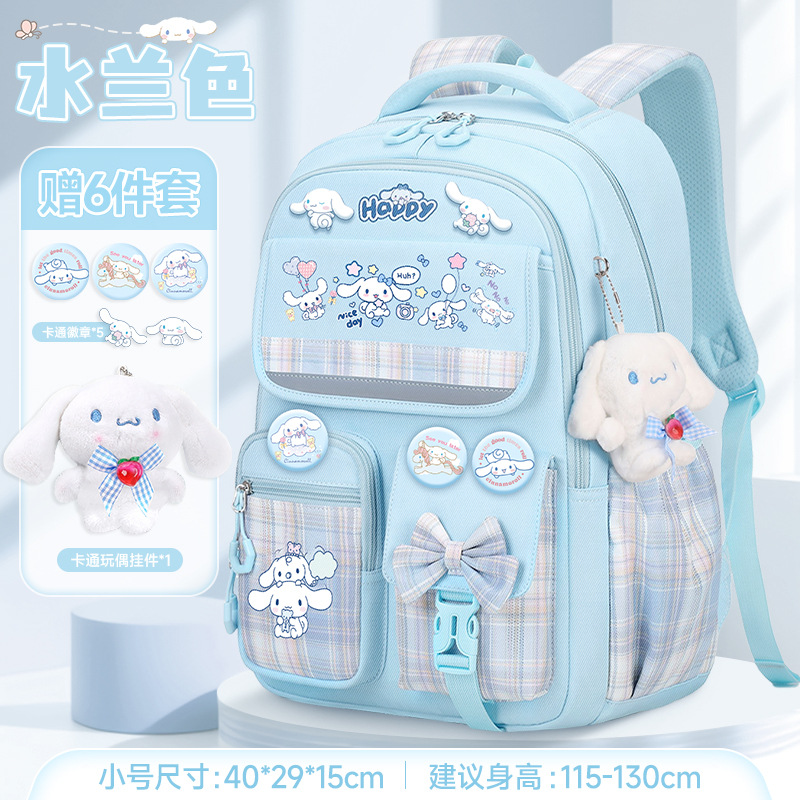 Mochilas escolares para niñas, mochilas elegantes para niñas, mochilas escolares bonitas que reducen la carga para estudiantes de primaria de primero a sexto grado