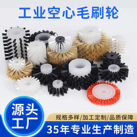 毛刷轮定制除尘空心小型尼龙丝刷圆形清洗刷工业毛刷辊厂家定做