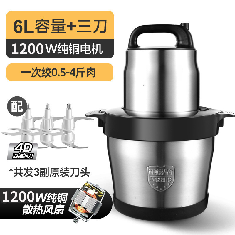 绞肉机搅拌机一体新款家用电动多功能全自动大容量料理机厂家直发|undefined