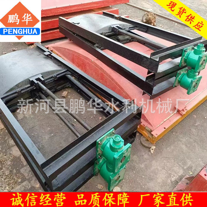 螺旋式铸铁闸门 机闸一体不锈钢闸门 铸铁镶铜闸门鹏华制造