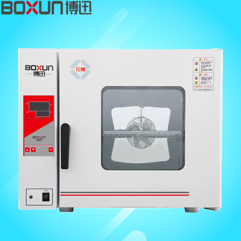 上海博迅BPX-82可编程电热恒温培养箱82L/450*380*450mm内胆尺寸