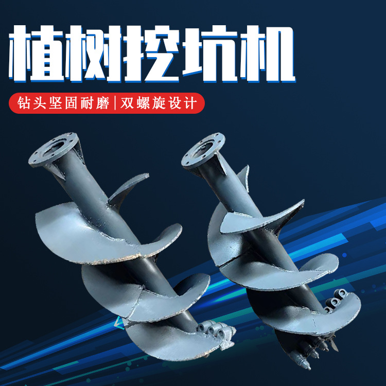 四轮拖拉机植树挖穴打坑机 广告牌大棚立柱钻坑机
