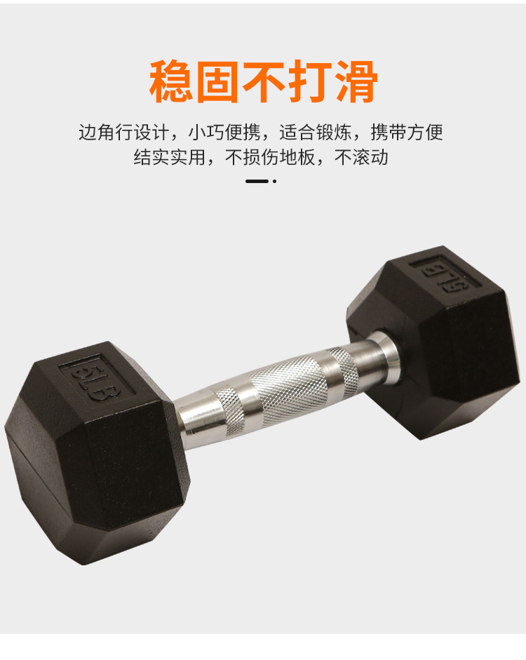 六角哑铃_07.jpg