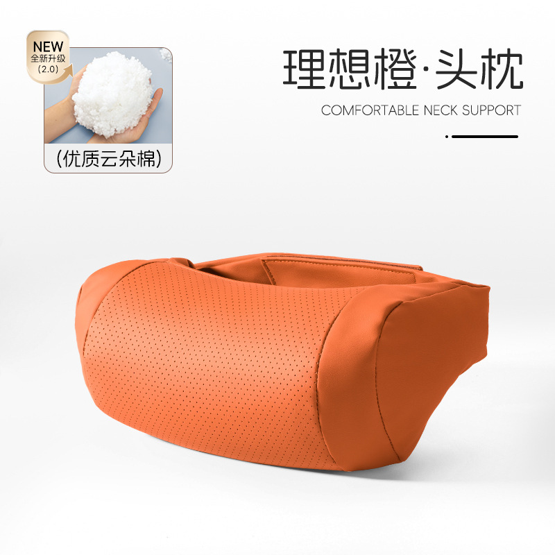 汽车头枕护颈枕高档S+级纳帕皮柔软脖枕车载座椅缓解疲劳四季通用|undefined