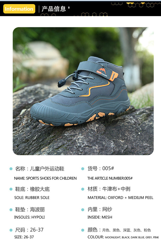 Giày thể thao trẻ em cổ trung lưới thoáng khí chống trượt — Màu hồng T005, Màu xanh lam T005, T005 màu xám, T005 màu đen chi tiết 3