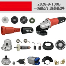 ���н�ĥ�C���2828-9-100B�_�D�����⚤�X݆�^����݉���̼ˢ