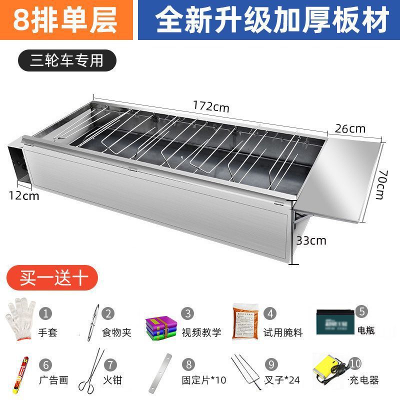 Gas sin humo horno de pollo carro de mano roca automática comercial triciclo horno horno de gas de Orleans