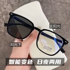 2024新款小紅書智能感光變色眼鏡女A同款防藍光黑框眼鏡