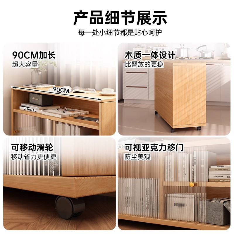 Armario de comedor móvil armario de almacenamiento armario de aperitivos acrílico armario de sala de estar casero armario de sofá armario bajo armario de cabezal de cama armario lateral