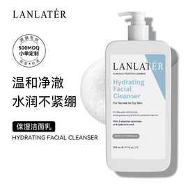 液态精华;面霜;化妆水爽肤水