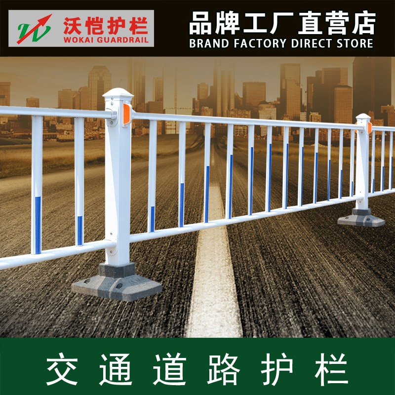 市政道路护栏人行道马路交通防撞护栏锌钢安全围栏栅栏公路隔离栏