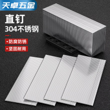 国标304不锈钢直钉  气排钉 木工枪钉射钉F15F20F25F30T38T5直排