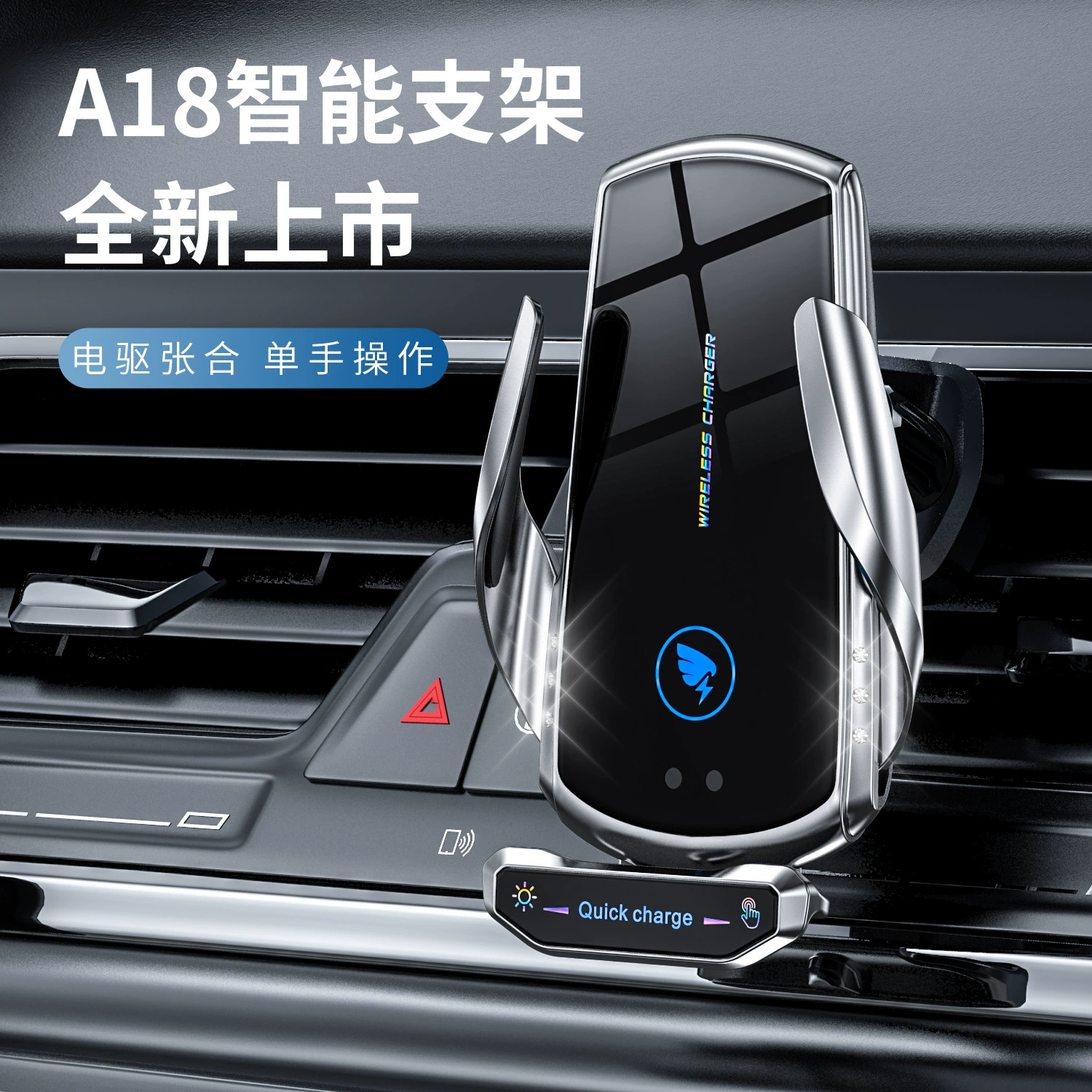 Держатель для мобильного телефона с беспроводной зарядкой, новая популярная автомобильная навигация, полностью автоматический датчик, черная технология, зарядный магнитный держатель