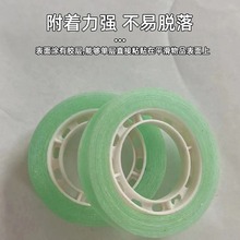 定制透明小胶带办公文具胶带宽8/18mm小胶布小胶纸扎口胶带可可印