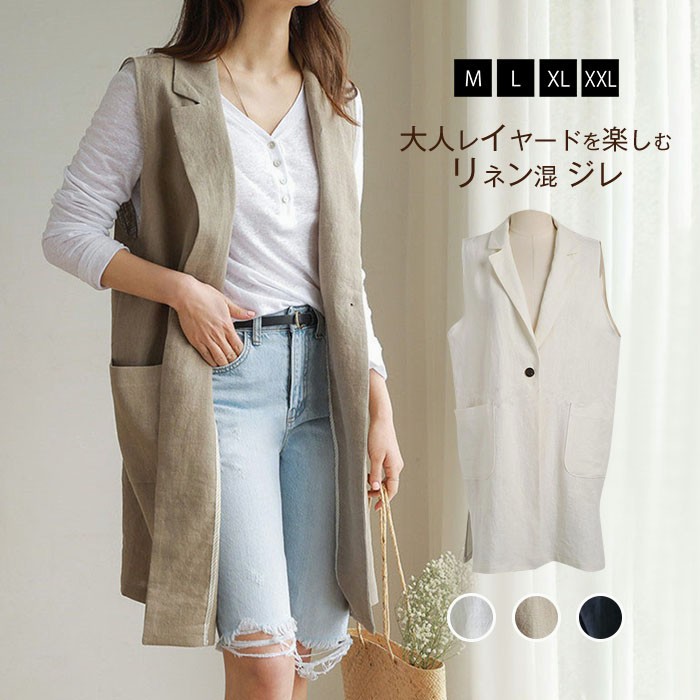 Single-Breasted Loose Simple Vest Jacket White 2026 Summer New Sleeveless Blazer Vest Linen Mid-Length Women's