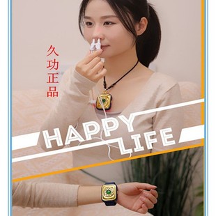 Jiugong Nasal Moxibustion Protective Device Three-In-One Nasal Protection Irradiation Protective Laser Watch 650 Protective Neck Protector