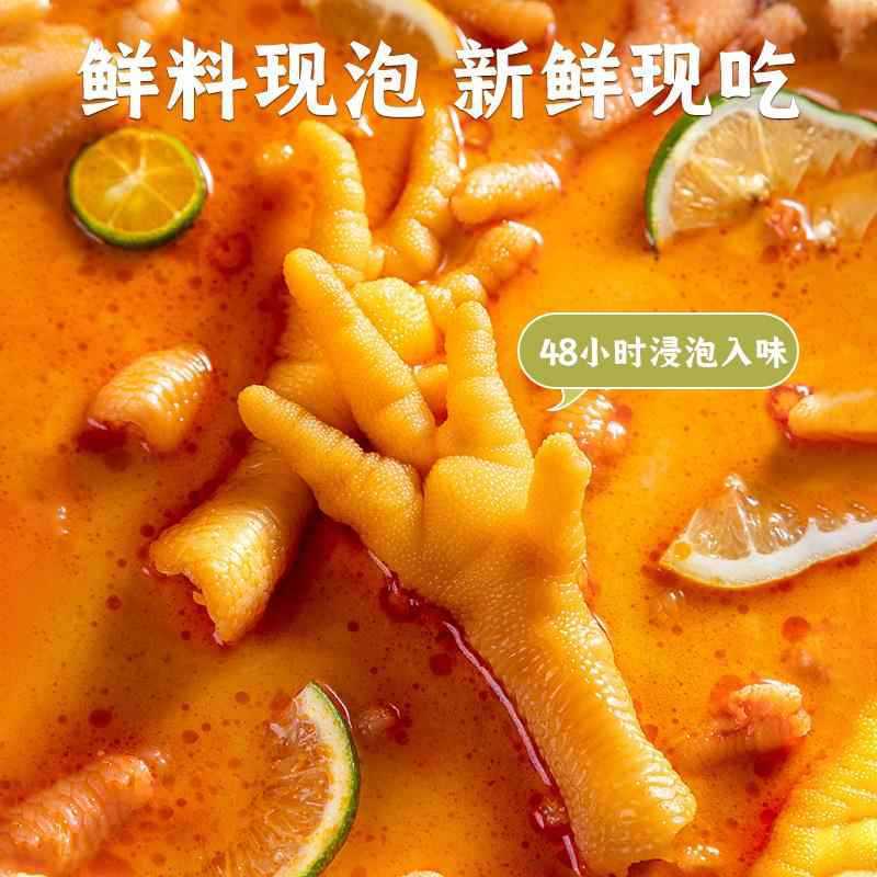 金雅特无骨鸡爪柠檬酸辣蒜香罐装即食去脱骨凤爪侠休闲零食品小吃|undefined