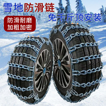 2025¿I܇ԽҰ܇܇ͨѩؑ朼ӴiÓ