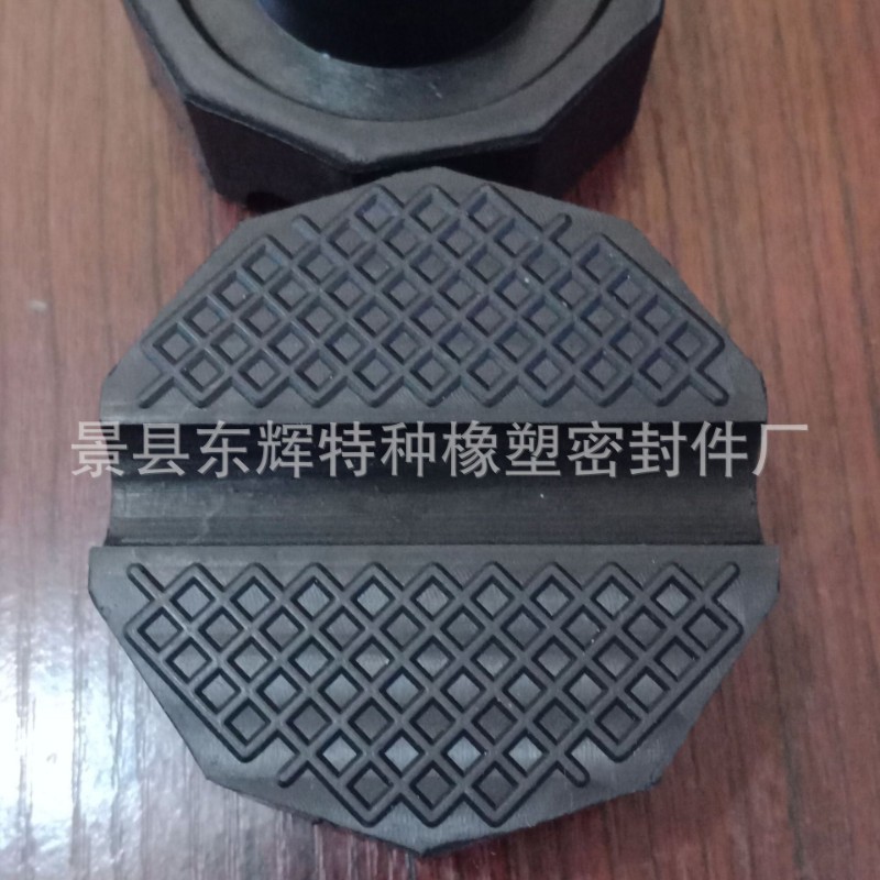 本厂生产销售跨境产品汽车千斤顶橡胶支撑块