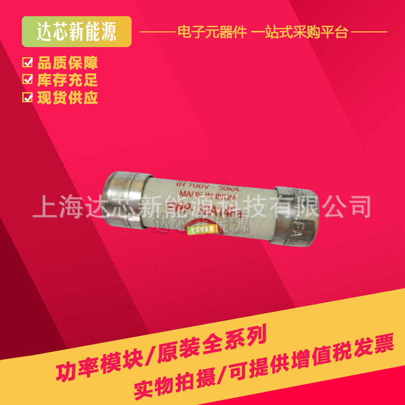 FWP-6A14F FWP-10A14F FWP-15A14F FWP-20A14F全新巴斯曼熔断器