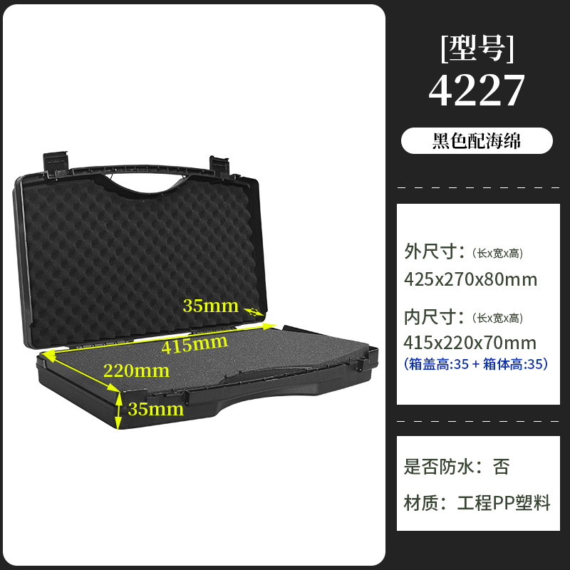 Caja de herramientas de lado a lado, caja de almacenamiento de plástico portátil, caja de protección de hardware de seguridad multifuncional, caja de embalaje de equipo y equipo
