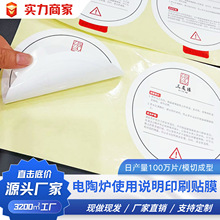 ��ՠtʹ���f��ӡˢ�NĤ���������λ����m���oĤ����ɫ�羳����