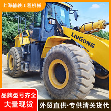 侧翻斗二手50装载机转让柳工856先导侧卸二手50铲车